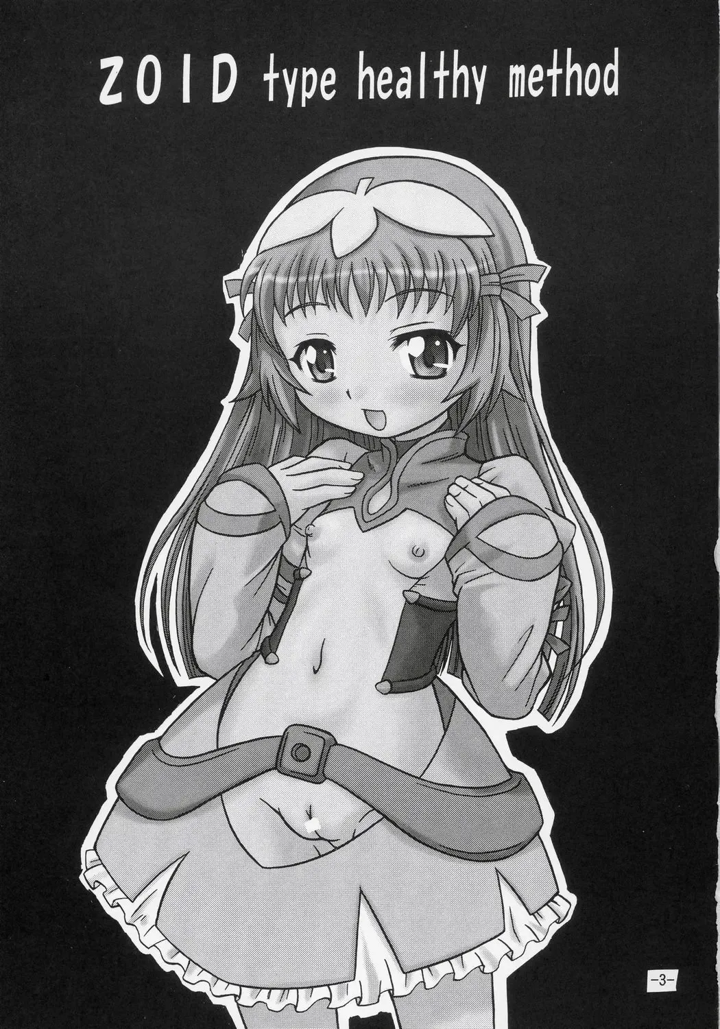 [Azusa Norihee] Zoids Shiki Kenkouhou - ZOIDS Type Healthy Method Fhentai - Page 2