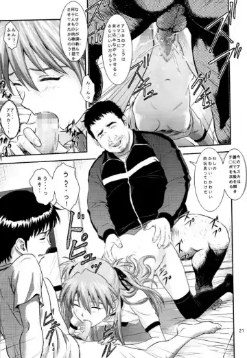 [Izurumi] A-seven Fhentai - Page 20