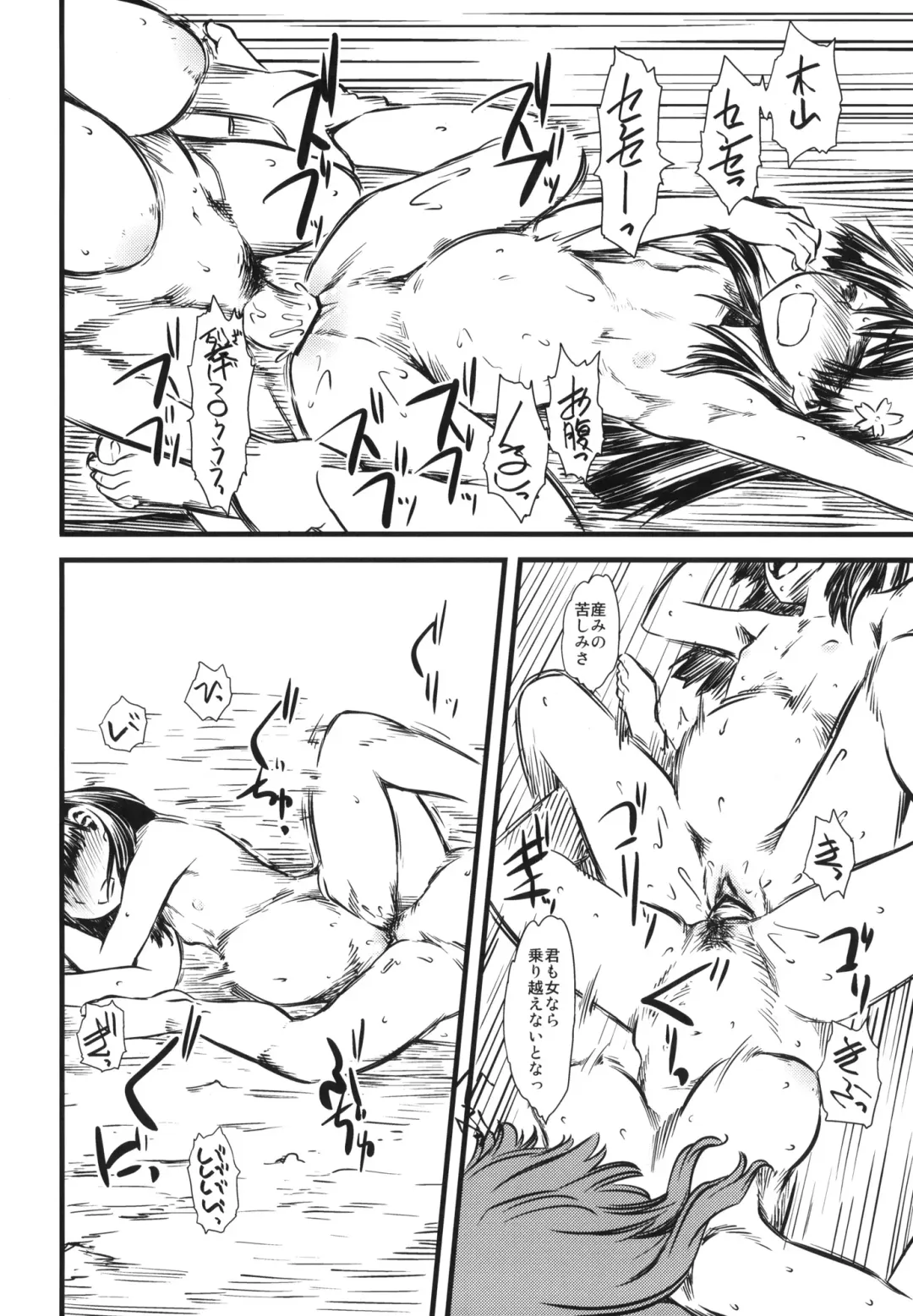 [Clover] LEVEL UP! LEVEL UP!! LEVEL U...!!! Fhentai - Page 19