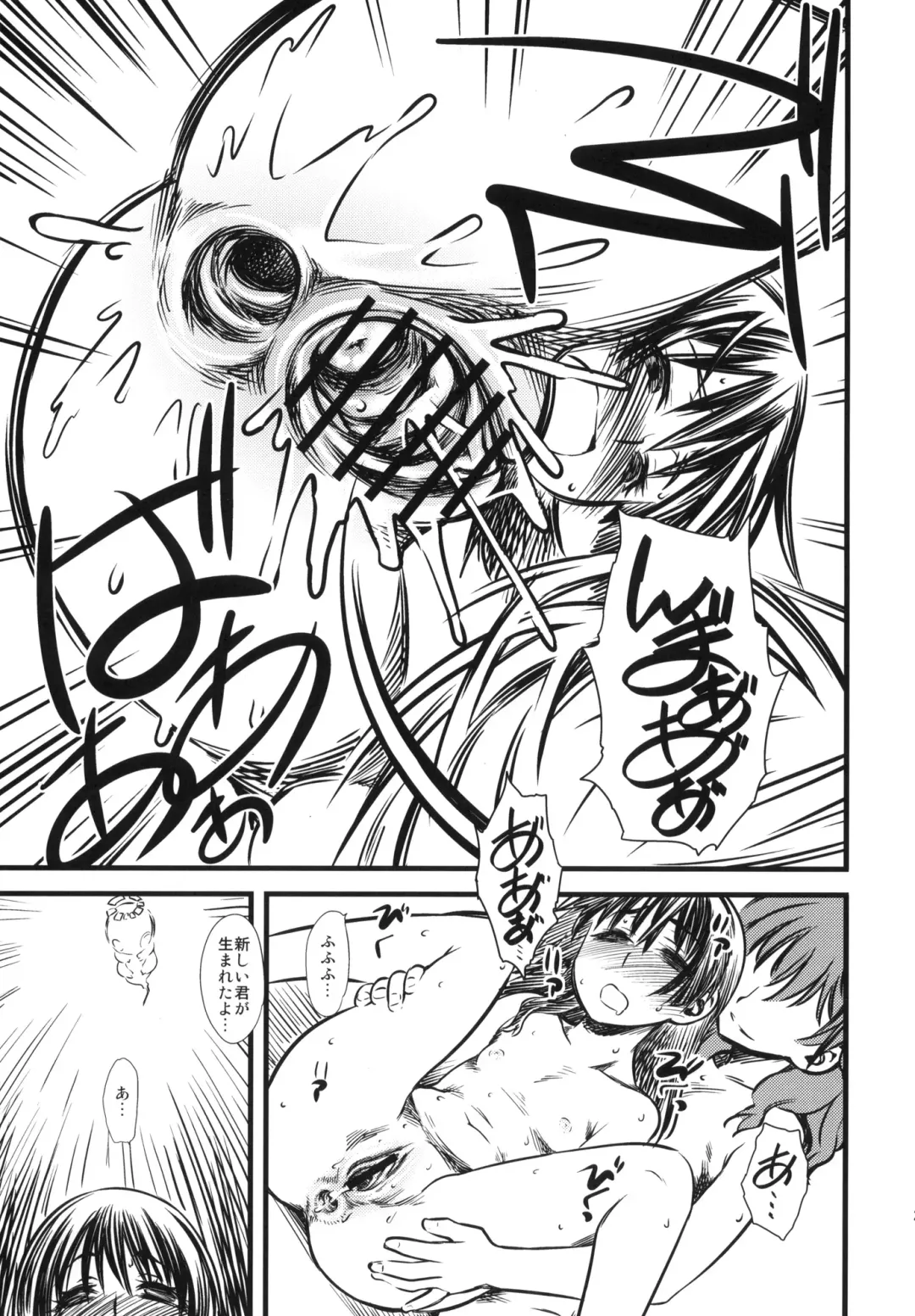 [Clover] LEVEL UP! LEVEL UP!! LEVEL U...!!! Fhentai - Page 22