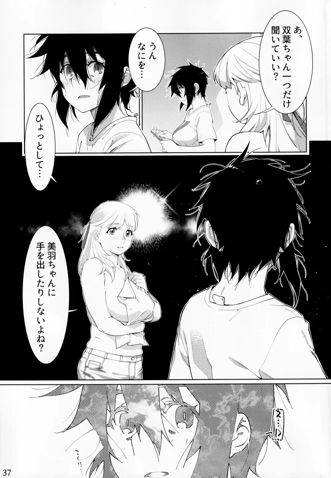 [Hirokawa] Otonano Omochiya Vol. 14 Fhentai - Page 36