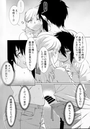 [Hirokawa] Otonano Omochiya Vol. 14 Fhentai - Page 21