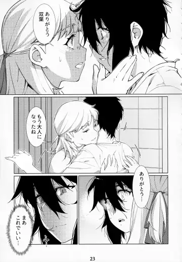 [Hirokawa] Otonano Omochiya Vol. 14 Fhentai - Page 22