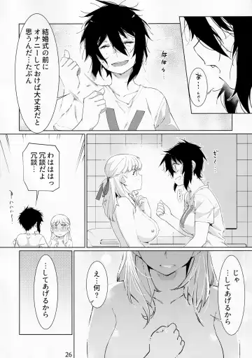 [Hirokawa] Otonano Omochiya Vol. 14 Fhentai - Page 25