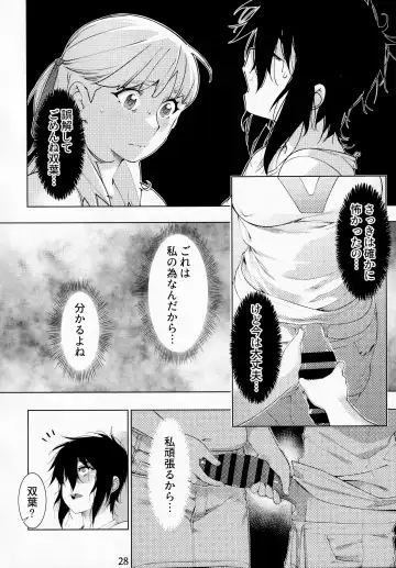[Hirokawa] Otonano Omochiya Vol. 14 Fhentai - Page 27
