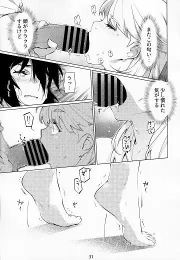 [Hirokawa] Otonano Omochiya Vol. 14 Fhentai - Page 30