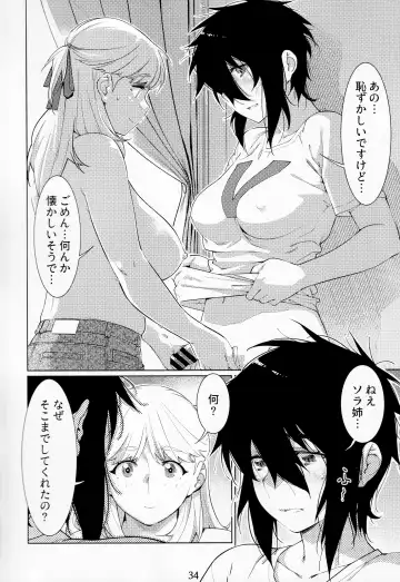 [Hirokawa] Otonano Omochiya Vol. 14 Fhentai - Page 33