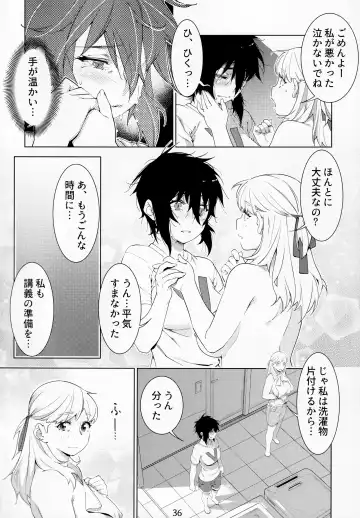 [Hirokawa] Otonano Omochiya Vol. 14 Fhentai - Page 35