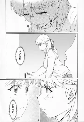 [Hirokawa] Otonano Omochiya Vol. 14 Fhentai - Page 5