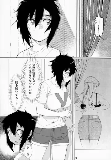 [Hirokawa] Otonano Omochiya Vol. 14 Fhentai - Page 8