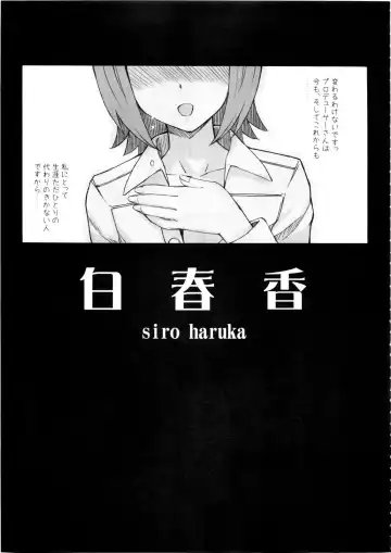 [Hidebou] Black & White Fhentai - Page 4