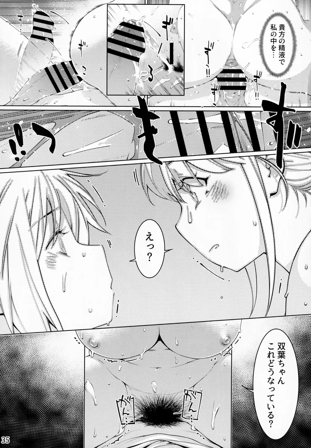 [Hirokawa - Yukito] Otonano Omochiya Vol. 15 Fhentai - Page 34