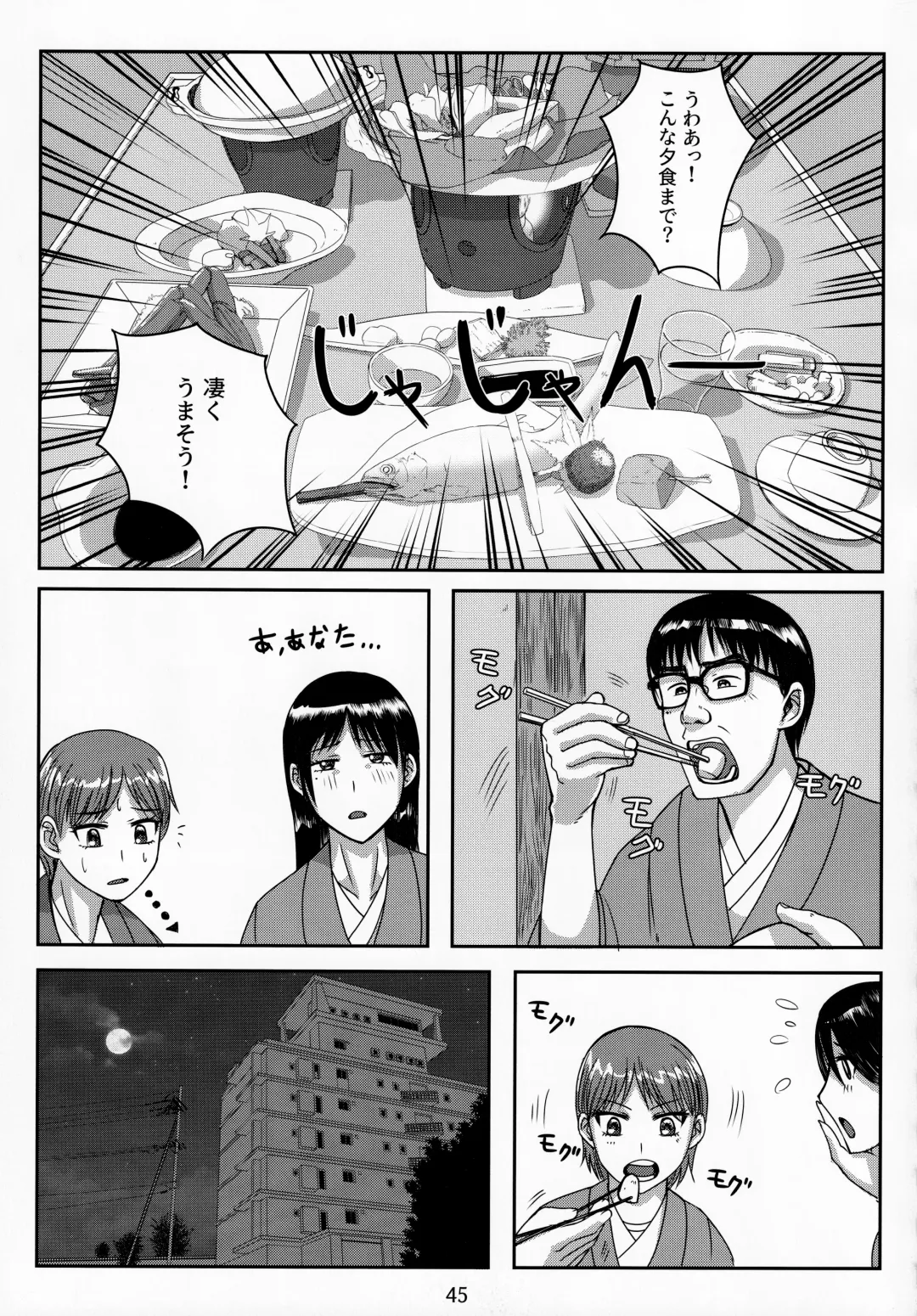 [Hirokawa - Yukito] Otonano Omochiya Vol. 15 Fhentai - Page 44