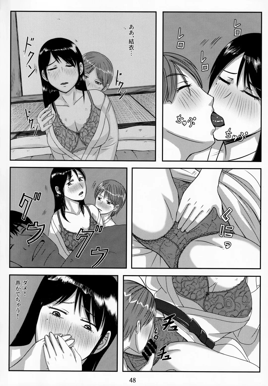 [Hirokawa - Yukito] Otonano Omochiya Vol. 15 Fhentai - Page 47