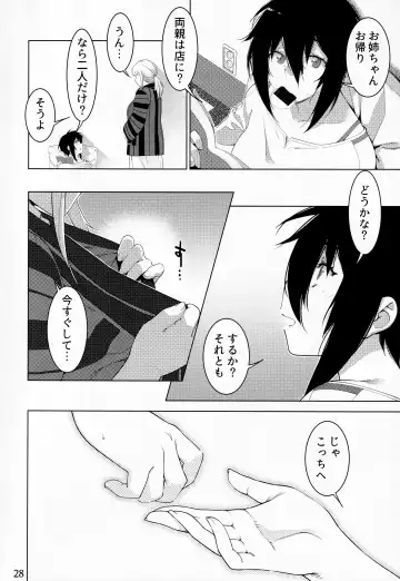 [Hirokawa - Yukito] Otonano Omochiya Vol. 15 Fhentai - Page 27