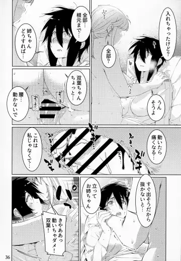 [Hirokawa - Yukito] Otonano Omochiya Vol. 15 Fhentai - Page 35