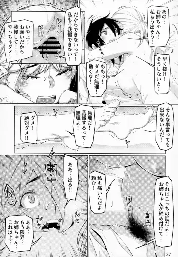 [Hirokawa - Yukito] Otonano Omochiya Vol. 15 Fhentai - Page 36