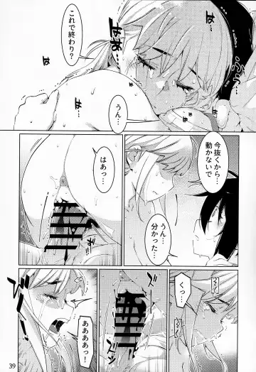 [Hirokawa - Yukito] Otonano Omochiya Vol. 15 Fhentai - Page 38