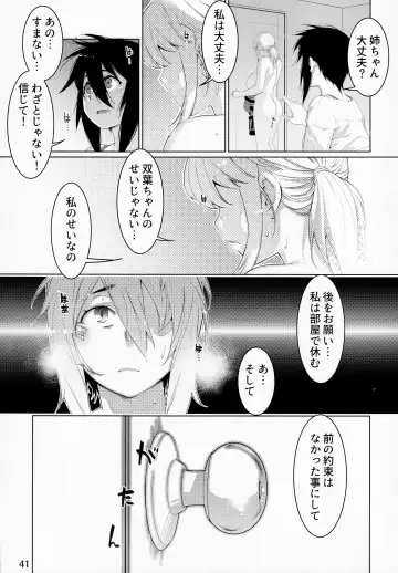 [Hirokawa - Yukito] Otonano Omochiya Vol. 15 Fhentai - Page 40