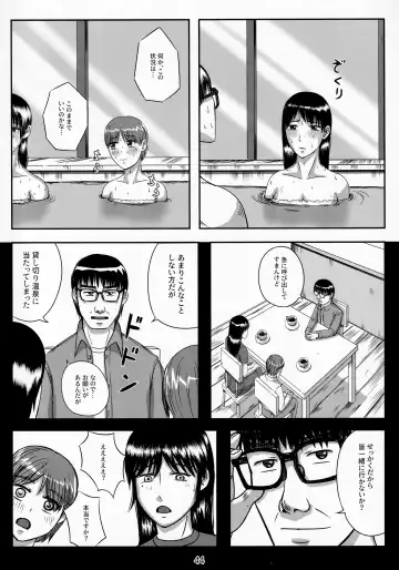 [Hirokawa - Yukito] Otonano Omochiya Vol. 15 Fhentai - Page 43