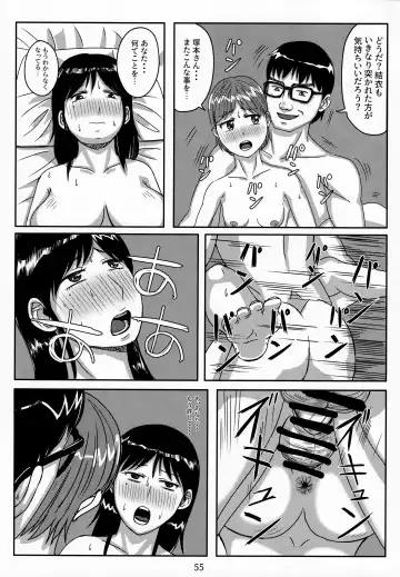 [Hirokawa - Yukito] Otonano Omochiya Vol. 15 Fhentai - Page 54