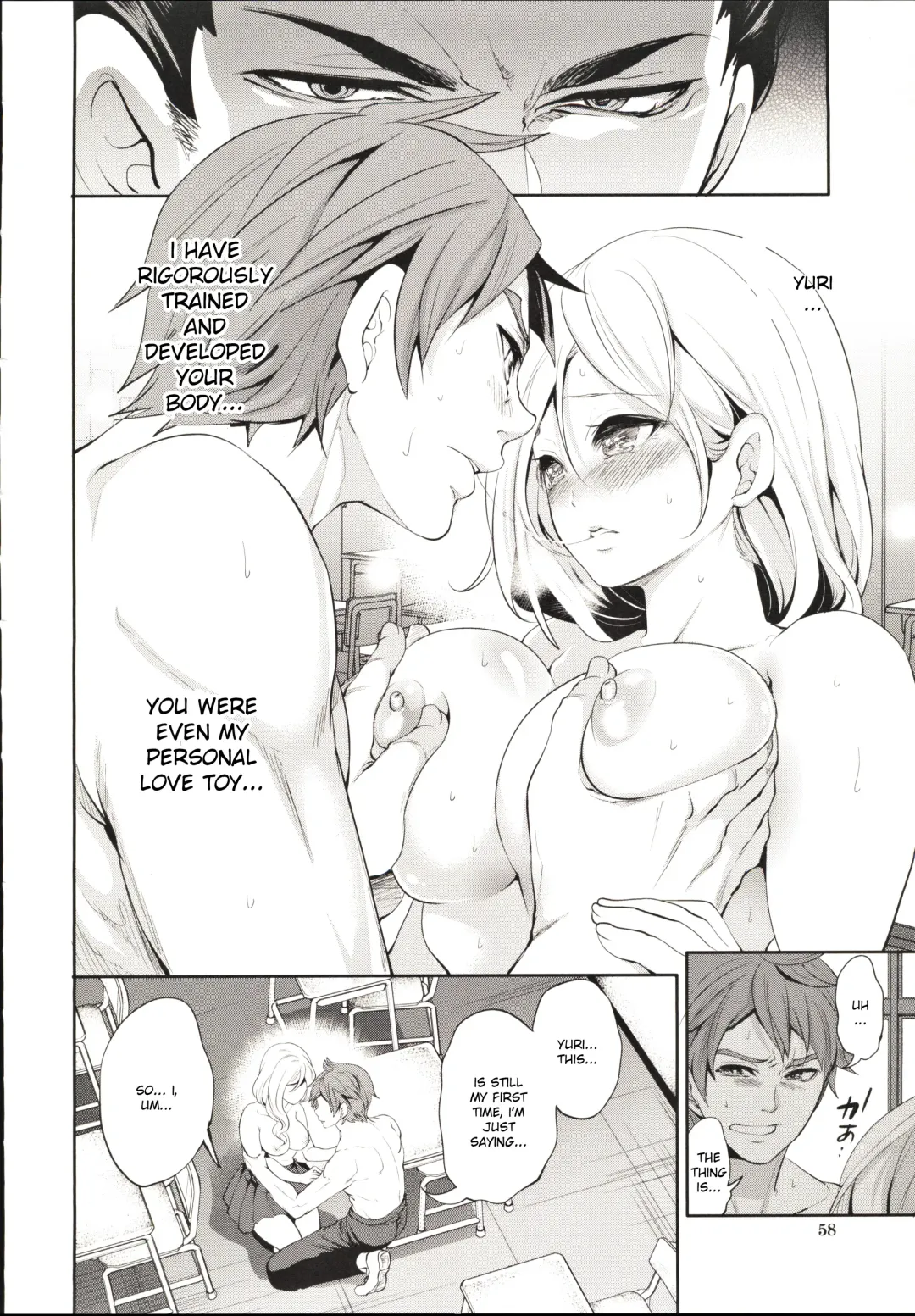 [Miyahara Ayumu] Suki na Ko ga, Betsu no Otoko to Ch. 2 Fhentai - Page 16