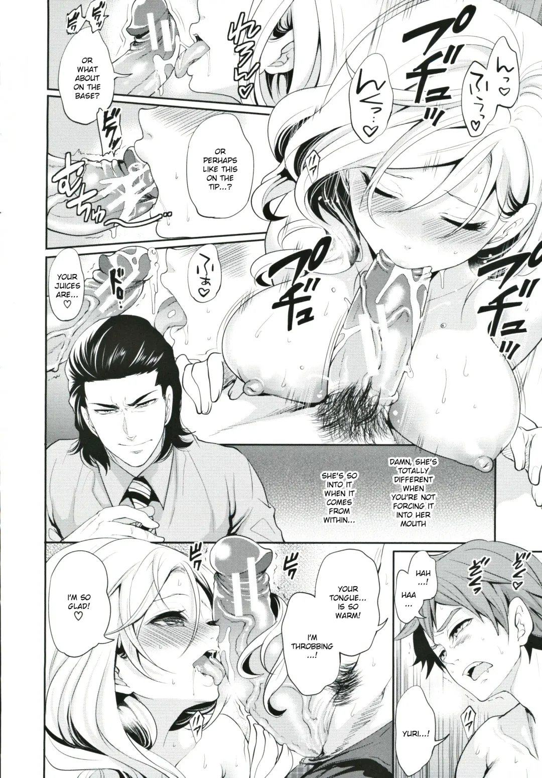 [Miyahara Ayumu] Suki na Ko ga, Betsu no Otoko to Ch. 2 Fhentai - Page 22