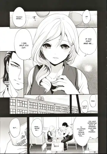 [Miyahara Ayumu] Suki na Ko ga, Betsu no Otoko to Ch. 2 Fhentai - Page 7