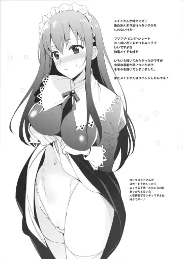 [Saikawa Yusa] Otome x Fuuzoku Fhentai - Page 11