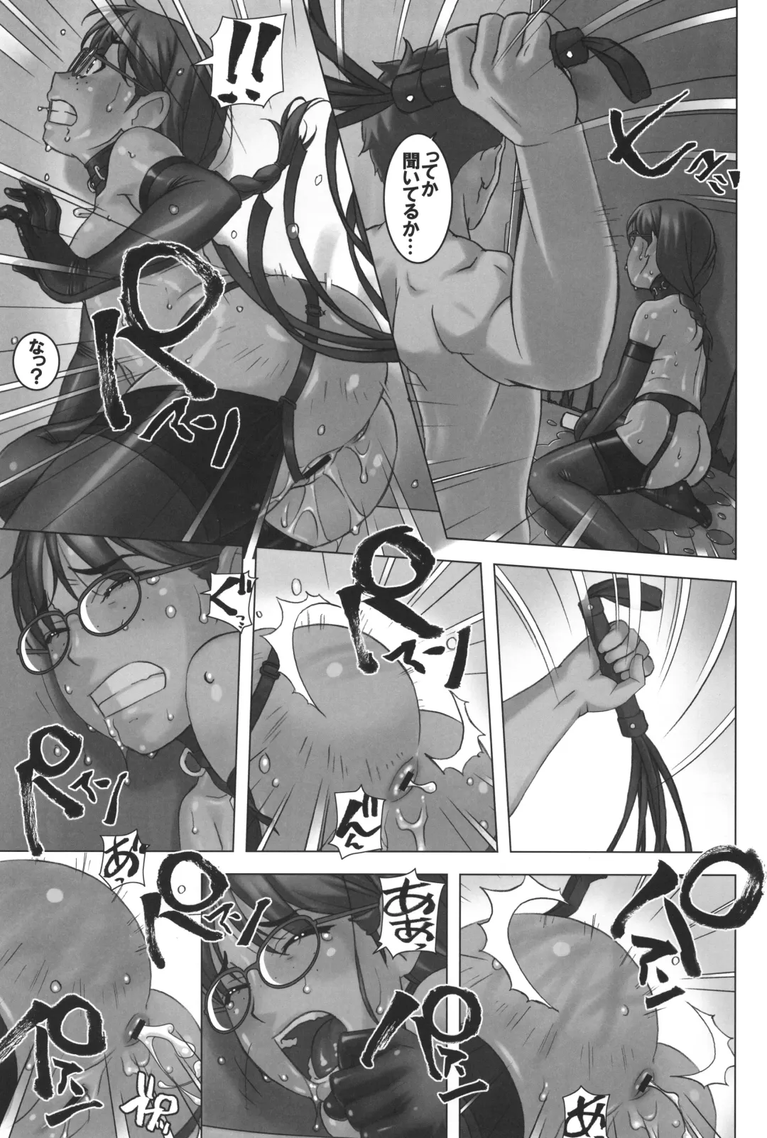 [Sakura Romako] Kanojo nakadashi sare ni mainichi kuru Fhentai - Page 15