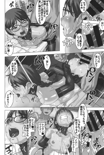 [Sakura Romako] Kanojo nakadashi sare ni mainichi kuru Fhentai - Page 10