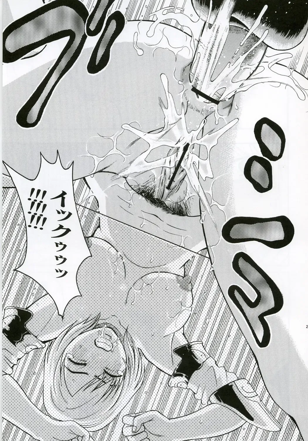 [Kitani Sai] Angel Pain 16: Chain Princess Fhentai - Page 28