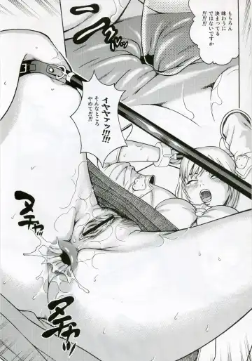 [Kitani Sai] Angel Pain 16: Chain Princess Fhentai - Page 13