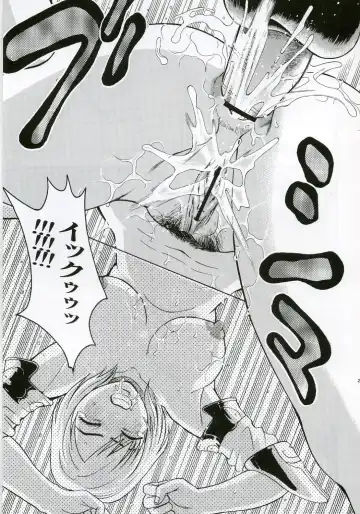 [Kitani Sai] Angel Pain 16: Chain Princess Fhentai - Page 28