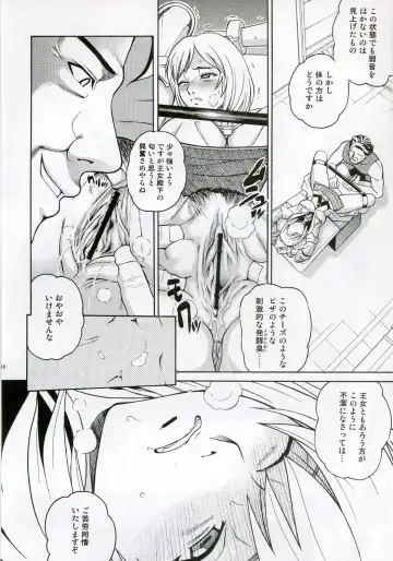 [Kitani Sai] Angel Pain 16: Chain Princess Fhentai - Page 9