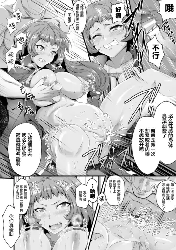 [K2isu] Higyaku no Onna Kaizoku Fhentai - Page 10