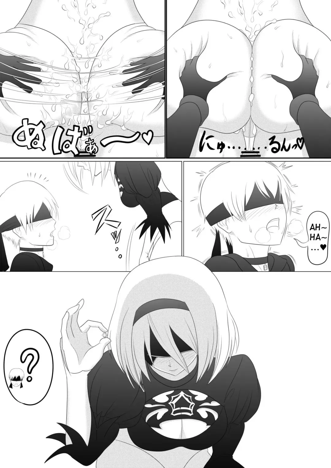 [Dada] Automata Manga Oshiri Hen | Automata Manga: The Ass Edition Fhentai - Page 6