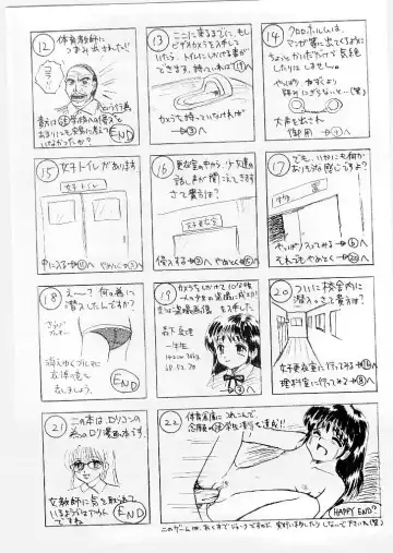 [Mumei] Okasareta Seifuku Fhentai - Page 3