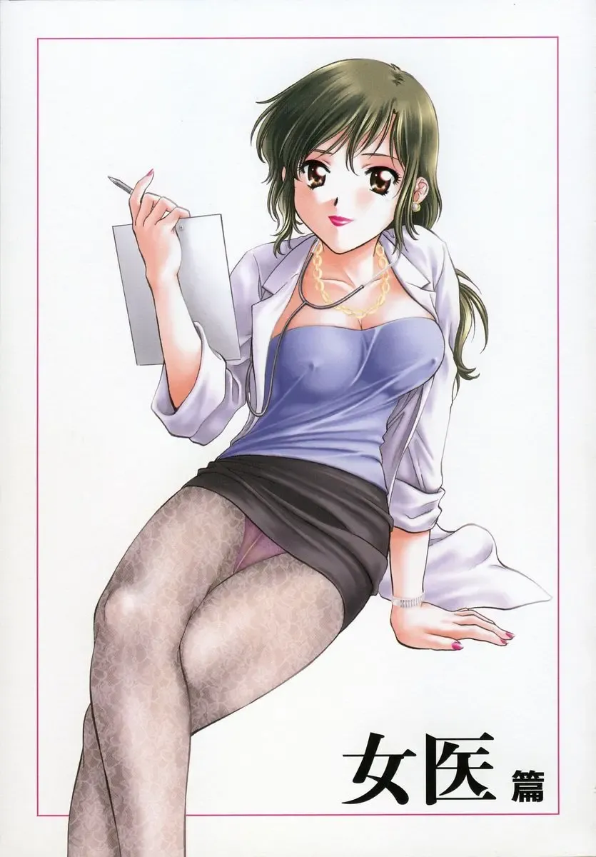 [Nagano Akane] Petit Link Fhentai - Page 56