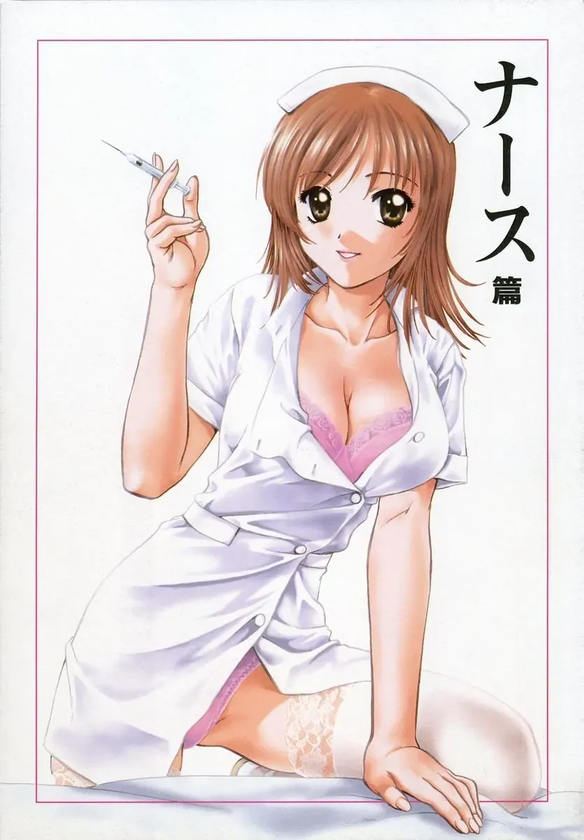 [Nagano Akane] Petit Link Fhentai - Page 6