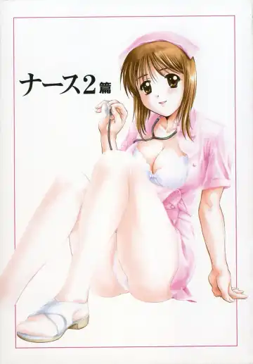 [Nagano Akane] Petit Link Fhentai - Page 26