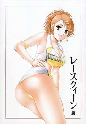 [Nagano Akane] Petit Link Fhentai - Page 36