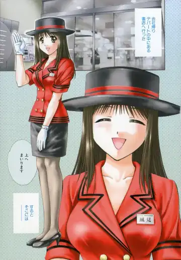 [Nagano Akane] Petit Link Fhentai - Page 48