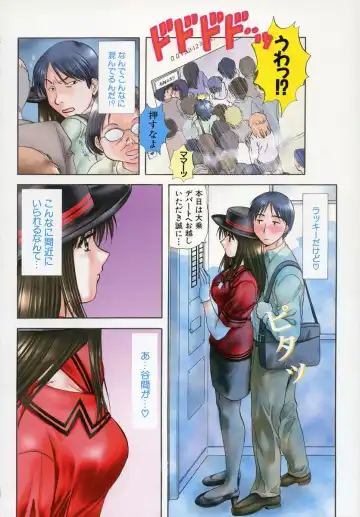 [Nagano Akane] Petit Link Fhentai - Page 49