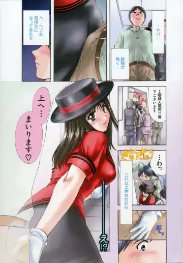 [Nagano Akane] Petit Link Fhentai - Page 50