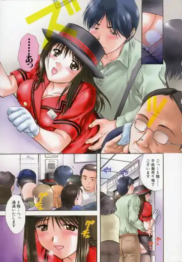 [Nagano Akane] Petit Link Fhentai - Page 52