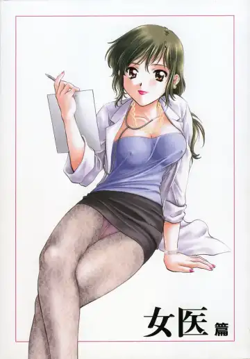 [Nagano Akane] Petit Link Fhentai - Page 56