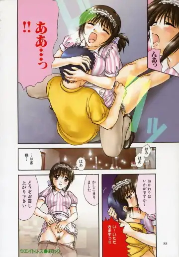 [Nagano Akane] Petit Link Fhentai - Page 85