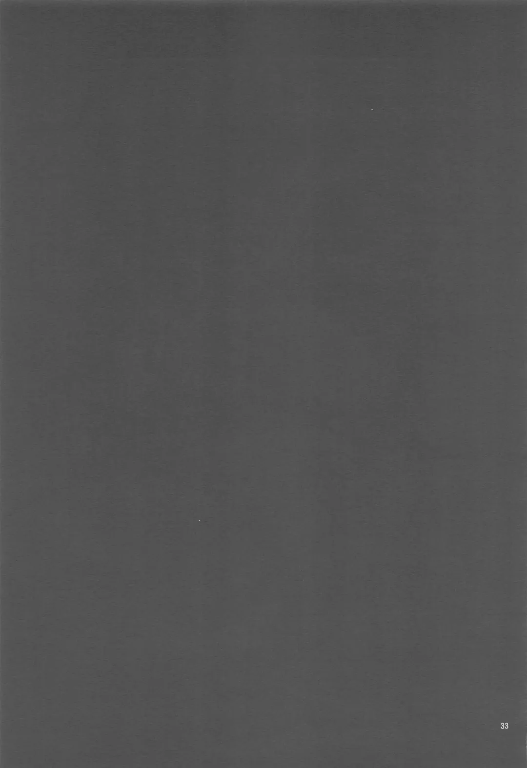 [Akure Ekuto] Otokonoko o Dame ni Suru Onee-san Fhentai - Page 34