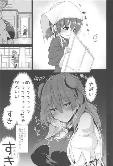 [Akure Ekuto] Otokonoko o Dame ni Suru Onee-san Fhentai - Page 6